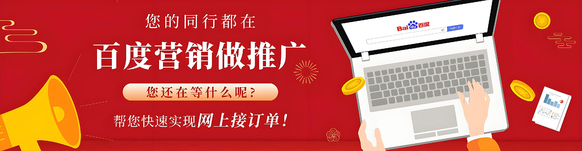 汾西竞价托管
