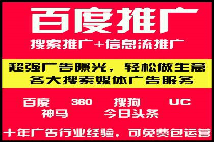 案例分享：竞价代运营助力企业降低成本