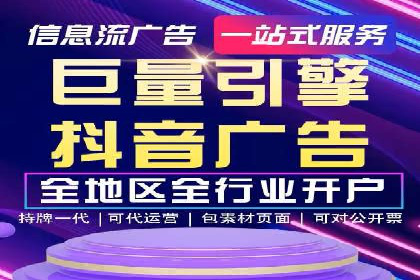 某电商平台的SEM优化案例分享
